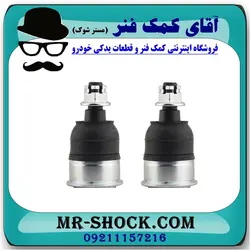 سیبک طبق پایین جلو پروتون جنتو GEN2 برند تجاری وارداتی ساخت چین