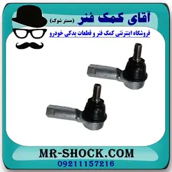 سیبک فرمان MVM-550 برند وارداتی ساخت چین