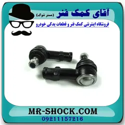 سیبک فرمان پروتون جنتو GEN2 برند تجاری وارداتی ساخت مالزی