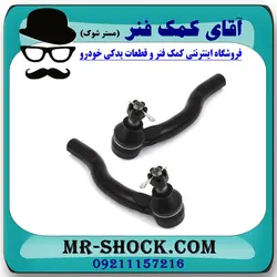 سیبک فرمان تویوتا کمری 2012-2014 برند اصلی تویوتا جنیون یک جفت