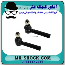 سیبک فرمان سوزوکی ویتارا برند اصلی جنیون پارتس با تضمین اصالت