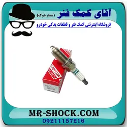 شمع موتور تویوتا پریوس 2016-2018 برند اصلی تویوتا دنسو DENSO با تضمین اصالت