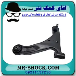 طبق پایین جلو سوزوکی ویتارا برند ساخت ژاپن با تضمین اصالت