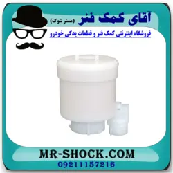 فیلتر بنزین (لیوانی) تویوتا یاریس 2008-2012 برند ساخت چین