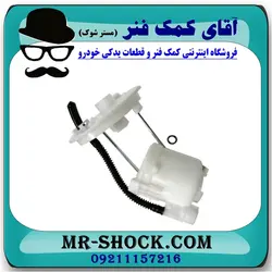فیلتر بنزین تویوتا کمری 2012-2015 برند ساخت چین
