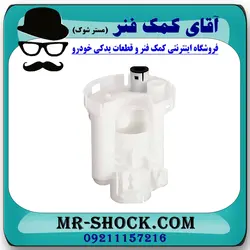 فیلتر بنزین لکسوس ES-350 برند اصلی تویوتا جنیون//