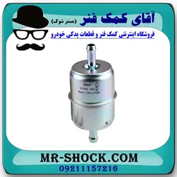 فیلتر بنزین نیسان پیکاپ برند طرح اصلی (چین) - داخل موتور