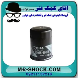 فیلتر روغن تویوتا کمری 2007-2010 برند اصلی تویوتا جنیون