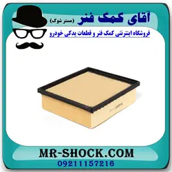 فیلتر هوا تویوتا اریون 2012-2016 برند طرح اصلی ساخت چین//