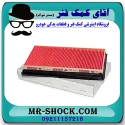 فیلتر هوا نیسان تیانا برند اصلی نیسان موتور