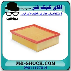 فیلتر هوا نیسان قشقایی برند طرح اصلی ساخت چین