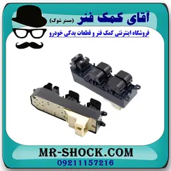 کلید شیشه بالابر تویوتا یاریس صندوقدار 2008-2010 برند طرح اصلی سمت راننده