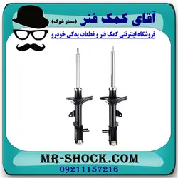 کمک فنر عقب هیوندای آوانته برند اصلی هیوندای موتور با تضمین اصالت