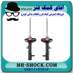 کمک فنر عقب هیوندای ورنا برند KYB مالزی (گازی)