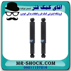 کمک فنر عقب ون دلیکا برند KYB تایلند (روغنی)