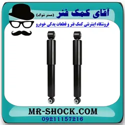 کمک فنر هیوندای ولستر برند طرح اصلی (کره جنوبی) یک جفت عقب
