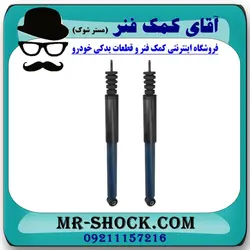 کمک فنر وانت رنو L90 پیکاپ برند اصلی ایساکو