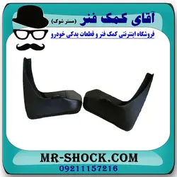 گل پخش کن عقب تویوتا کمری 2007-2010 برند ساخت چین