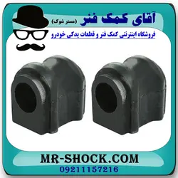 لاستیک چاکدار جلو تویوتا پریوس 2016-2018 برند اصلی تویوتا جنیون با تضمین اصالت