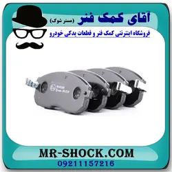 لنت ترمز جلو نیسان جوک برند تجاری FBL ساخت ژاپن