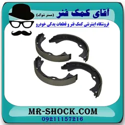 لنت ترمز دستی نیسان تیانا برند اصلی نیسان موتور