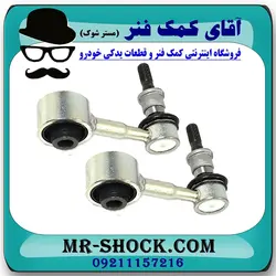 میل موجگیر عقب تویوتا پریوس 2016-2018 برند اصلی تویوتا جنیون با تضمین اصالت