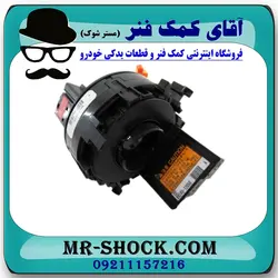 نوار ایربگ تویوتا پریوس 2016-2018 برند اصلی تویوتا جنیون با تضمین اصالت