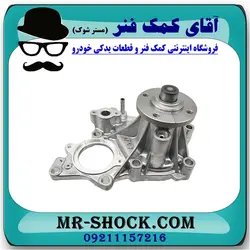 واتر پمپ تویوتا هایلوکس 2016-2019 برند اصلی تویوتا جنیون