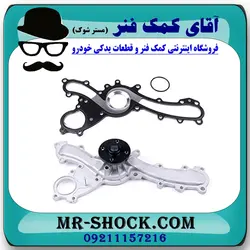 واتر پمپ لکسوس RX مدل 2010-2013 برند اصلی تویوتا جنیون/