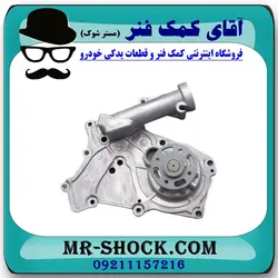 واتر پمپ هیوندای آزرا گرنجور 2012-2014 برند اصلی جنیون پارتس