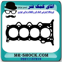 واشر سرسیلندر تویوتا یاریس 2008-2012 برند اصلی تویوتا جنیون