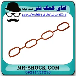 واشر منیفولد هوا تویوتا کمری 2007-2010 برند اصلی تویوتا جنیون