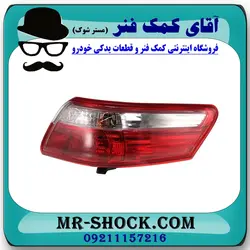 چراغ خطر تویوتا کمری 2007-2009 برند اصلی تویوتا جنیون با تضمین اصالت