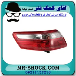 چراغ خطر تویوتا کمری 2007-2009 برند اصلی تویوتا جنیون با تضمین اصالت