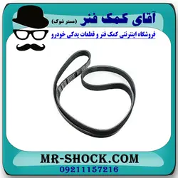 تسمه دینام تویوتا کمری 2007-2010 برند SUN تحت لیسانس ژاپن