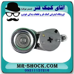 تسمه سفت کن تویوتا کمری 2012-2015 برند اصلی تویوتا جنیون/