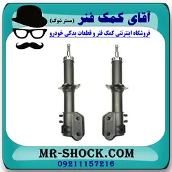 کمک فنر جلو دوو ماتیز برند تجاری ساخت چین