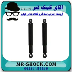 کمک فنر دوو ماتیز برند طرح اصلی ساخت چین مناسب جفت عقب.