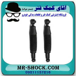 کمک فنر عقب چانگان CS35 تیپ 2 برند وارداتی ساخت چین