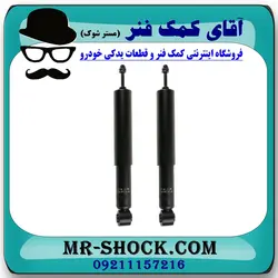 کمک فنر عقب دوو سیلو برند توکیکو TOKICO ساخت ژاپن