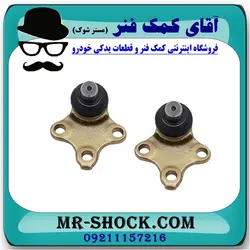 سیبک طبق پایین لیفان 620 برند تجاری وارداتی ساخت (چین) یک جفت/
