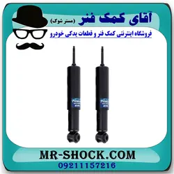 کمک فنر جلو ایسوزو 6 تن برند KYB ژاپن (روغنی)