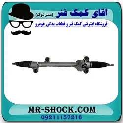 جعبه فرمان برلیانس H230-220 برند وارداتی ساخت چین