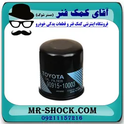 فیلتر روغن تویوتا C-HR مدل 2016-2019 برند اصلی تویوتا جنیون/