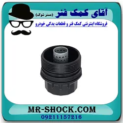 کاسه فیلتر روغن تویوتا پریوس 2015-2018 برند اصلی تویوتا جنیون