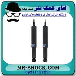 کمک فنر جلو تویوتا هایس برند KYB تایلند (روغنی)