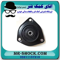 توپی سر کمک فنر جلو جک S5 برند وارداتی ساخت چین