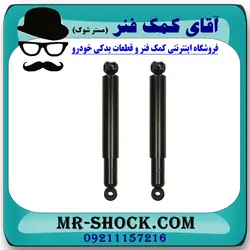 کمک فنر عقب جیلی شاسی بلند X7 برند وارداتی ساخت چین