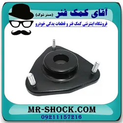 توپی سر کمک فنر چری آریزو 5 برند وارداتی (چین) مناسب جلو