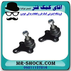 سیبک طبق جلو چری آریزو 5 برند وارداتی ساخت چین
